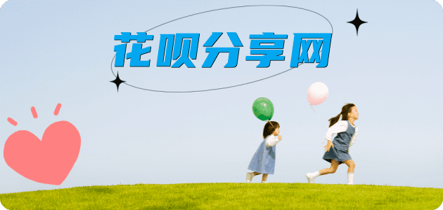 济宁信用卡商家平台☀️诚信信用卡24小时在线接单 - 南阳信用卡